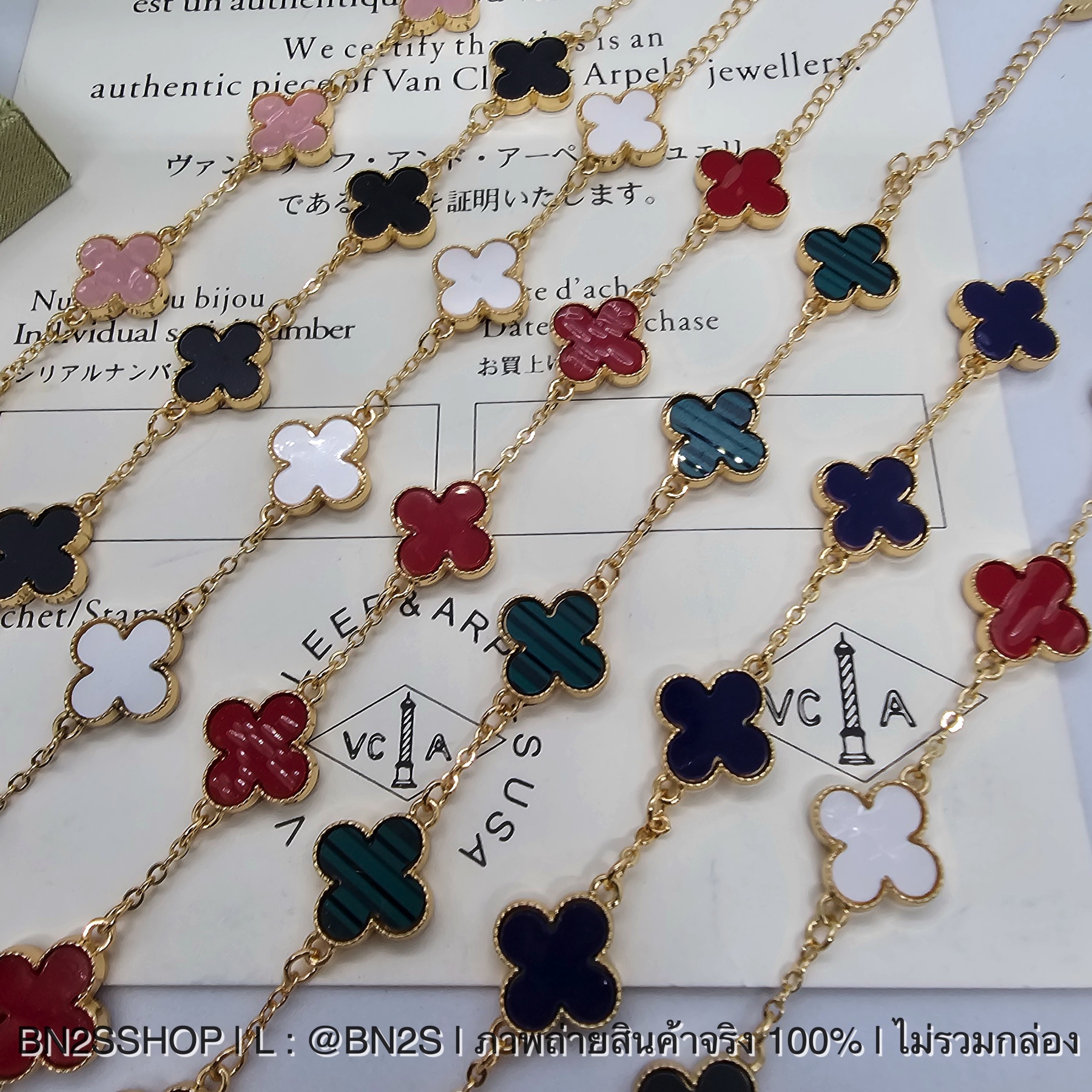 สีหลากสี | สร้อยข้อมือแฟชั่น แวนคีฟ ลานใบโคลเวอร์ 4 แฉก งานสวย อะไหล่ทอง ห้อยจี้สายโซ่ สำเนา