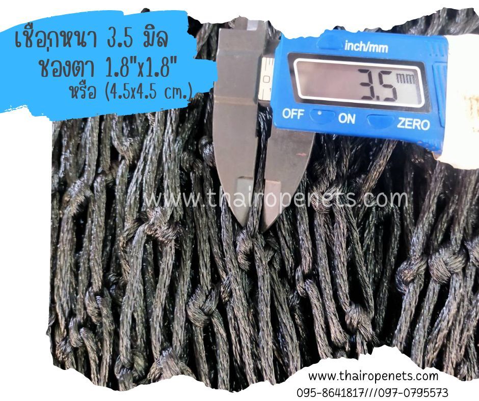 ตาข่ายล้อมสนามฮอกกี้ ตาข่ายสนามกีฬา ตาข่ายกันเขตสนาม ตาข่ายสนามเบสบอล/ฟุตบอล/บาส มีสารป้องกันUV ใช้งานได้ยาวนาน