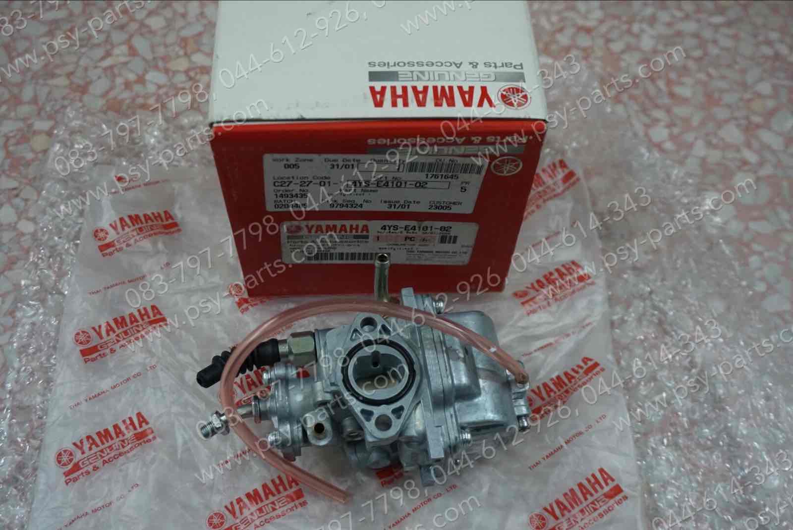 คาร์บูเรเตอร์ RAINBOW, FRESH, SPARK 105 แท้ๆ 4YS-E4101-02
