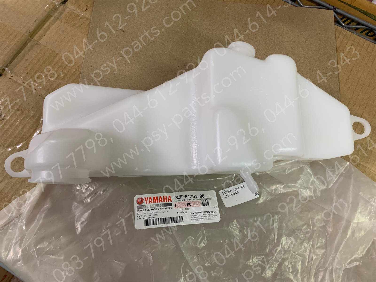 ถังน้ำมัน 2T TZR-R, VR 150 ใหม่ แท้ๆ 3JF-F1751-00