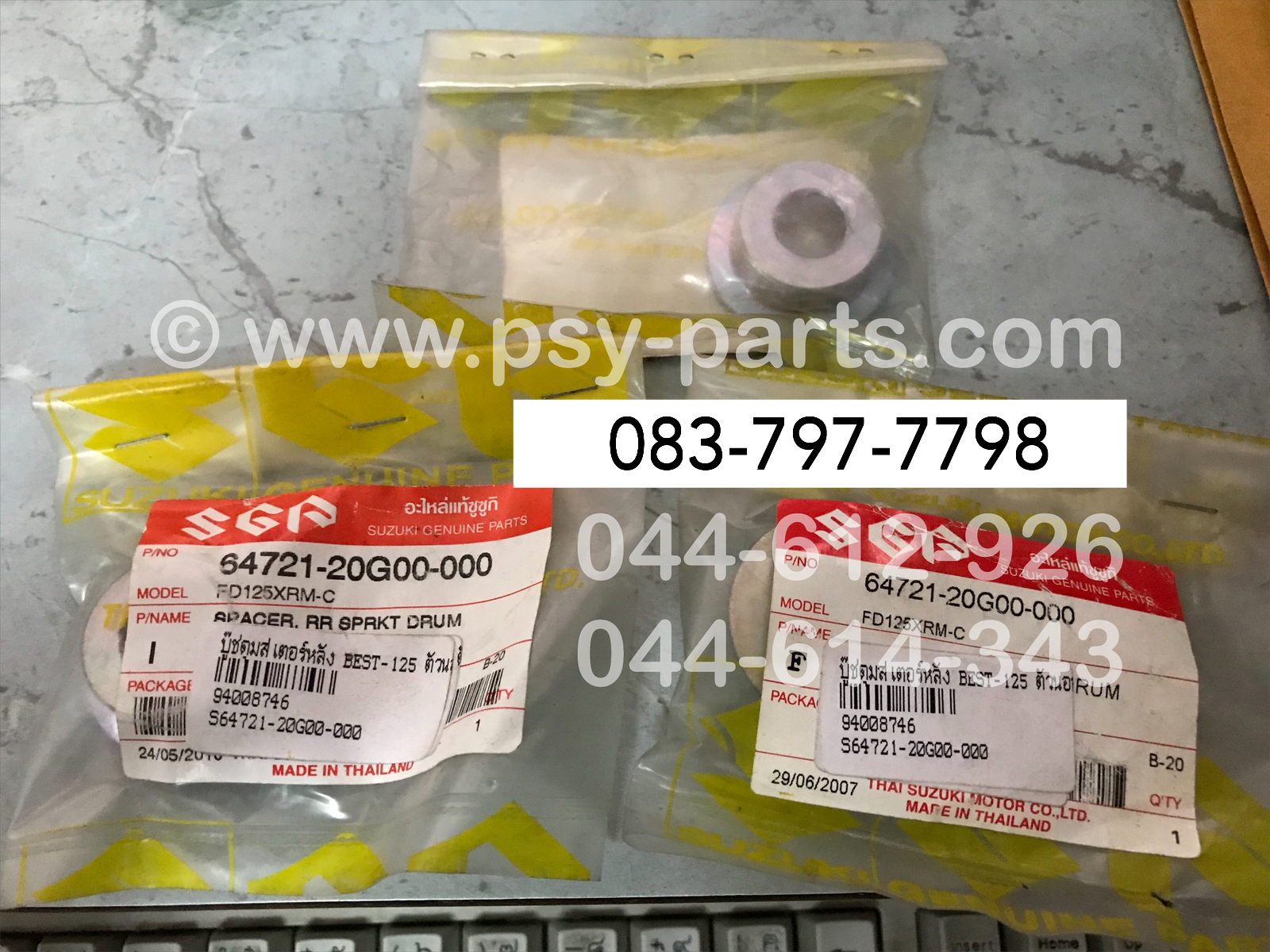 บูซดุมสเตอร์หลัง BEST 125 แท้ๆ ตัวนอก 64721-20G00-000