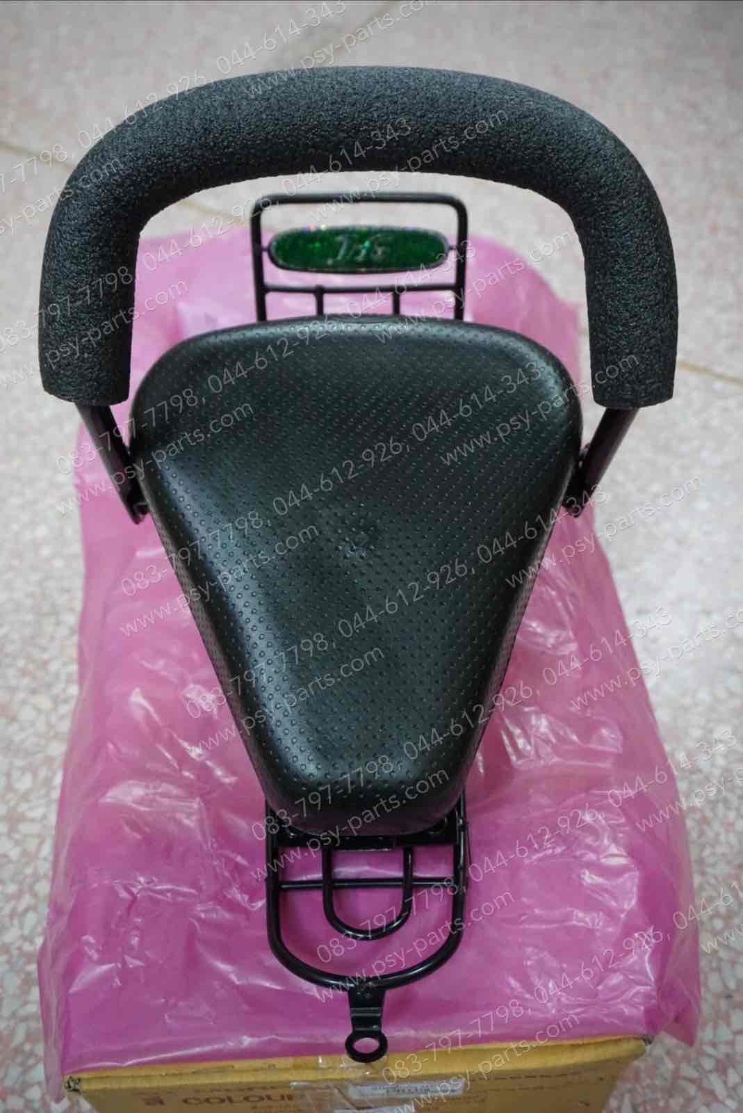 เบาะเด็กนั่ง DREAM 110-I (DREAM SUPER CUB) + กันลาย