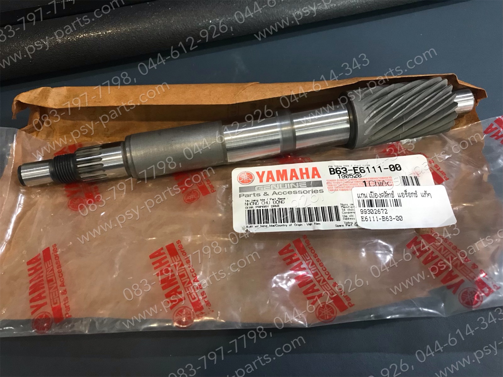 แกนเฟืองคลัทช์ AEROX แท้ๆ B63-E6111-00