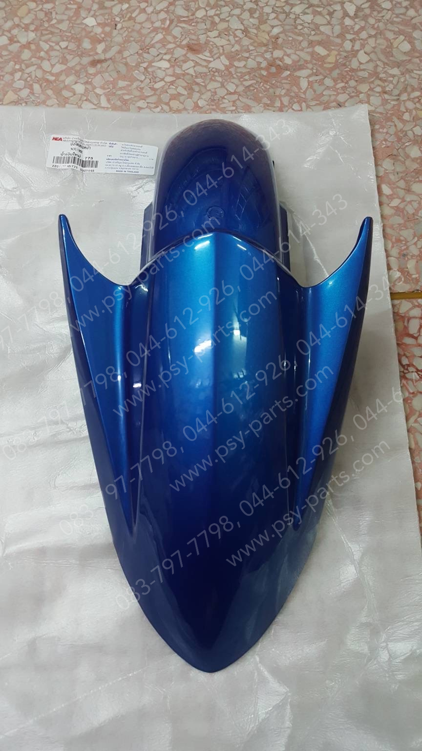 บังโคลนหน้า NOUVO MX (T) สีน้ำเงิน (775)