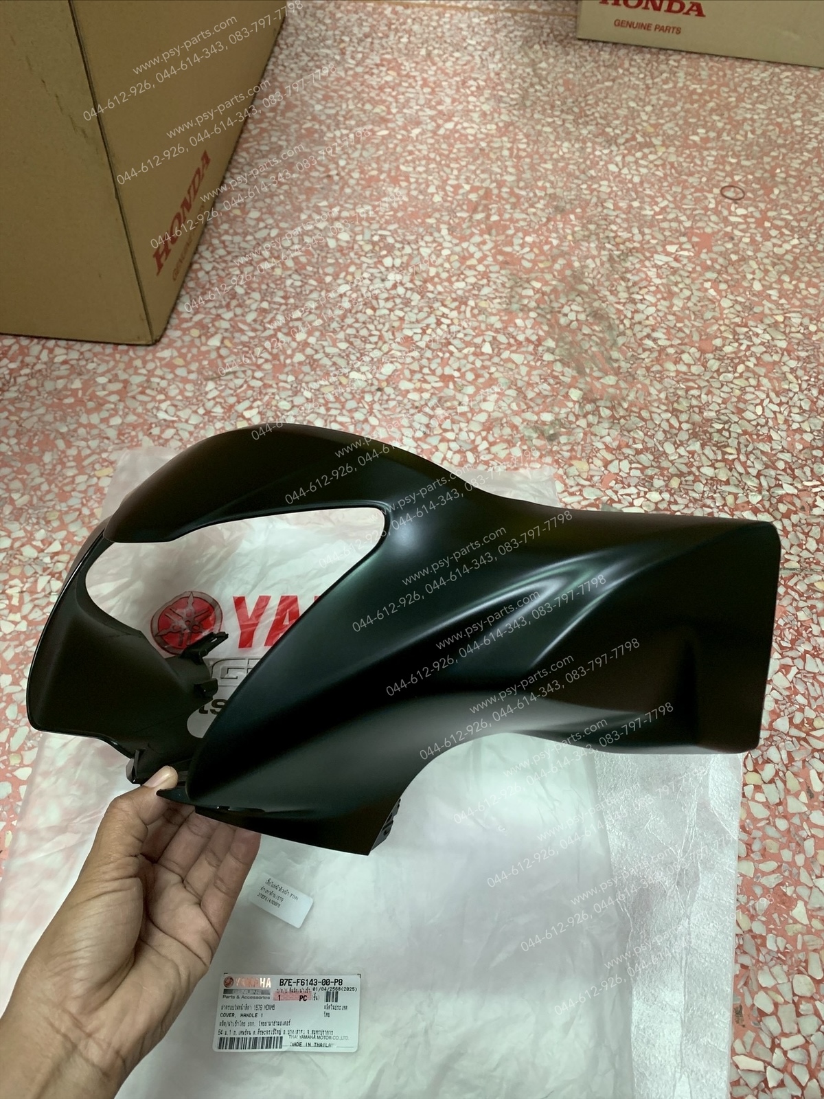 เสื้อไฟหน้าตัวหน้า FINN แท้ๆ สีดำเทาด้าน (1579) B7E-F6143-00-P8 (ใช้แทนเบอร์ B6F-F6143-00-P8)