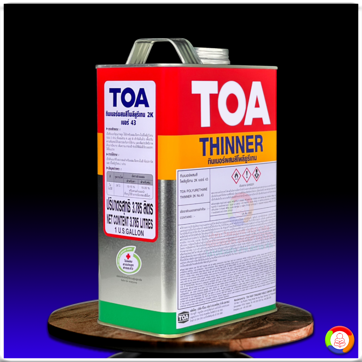 ทีโอเอ ทินเนอร์ เบอร์ 43 สำหรับสีอะครีลิคโพลียูรีเทน 2 ส่วน TOA Thinner No.43