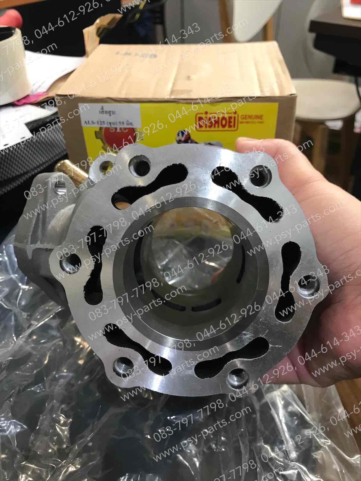 เสื้อสูบ LS 125, DASH แท้โรงงาน (สีบรอนซ์)