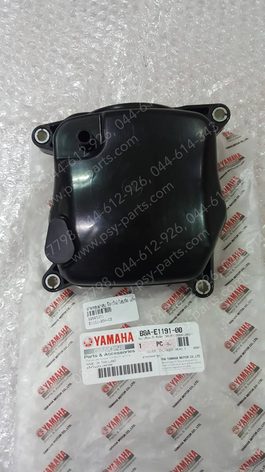 ฝาครอบฝาสูบ FILANO/HYBRID แท้ๆ B8A-E1191-00, B8A-E1191-01