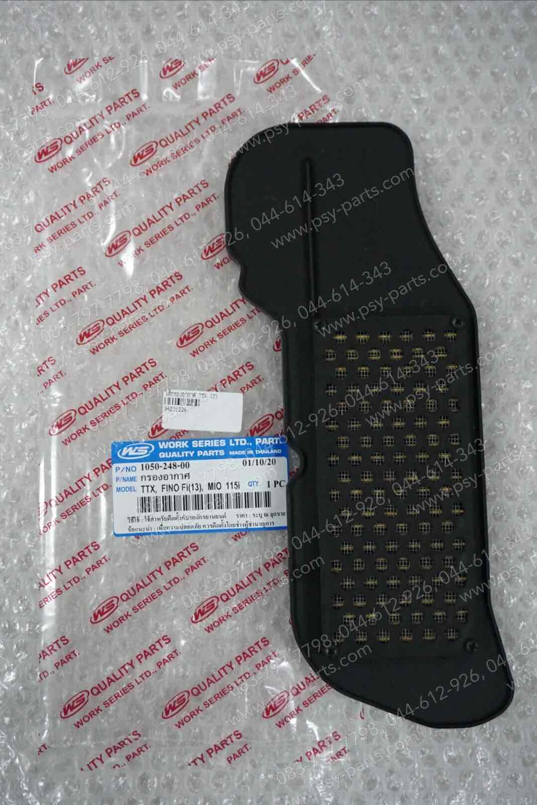 ไส้กรองอากาศ TTX, FINO-I, MIO 115-I (T)