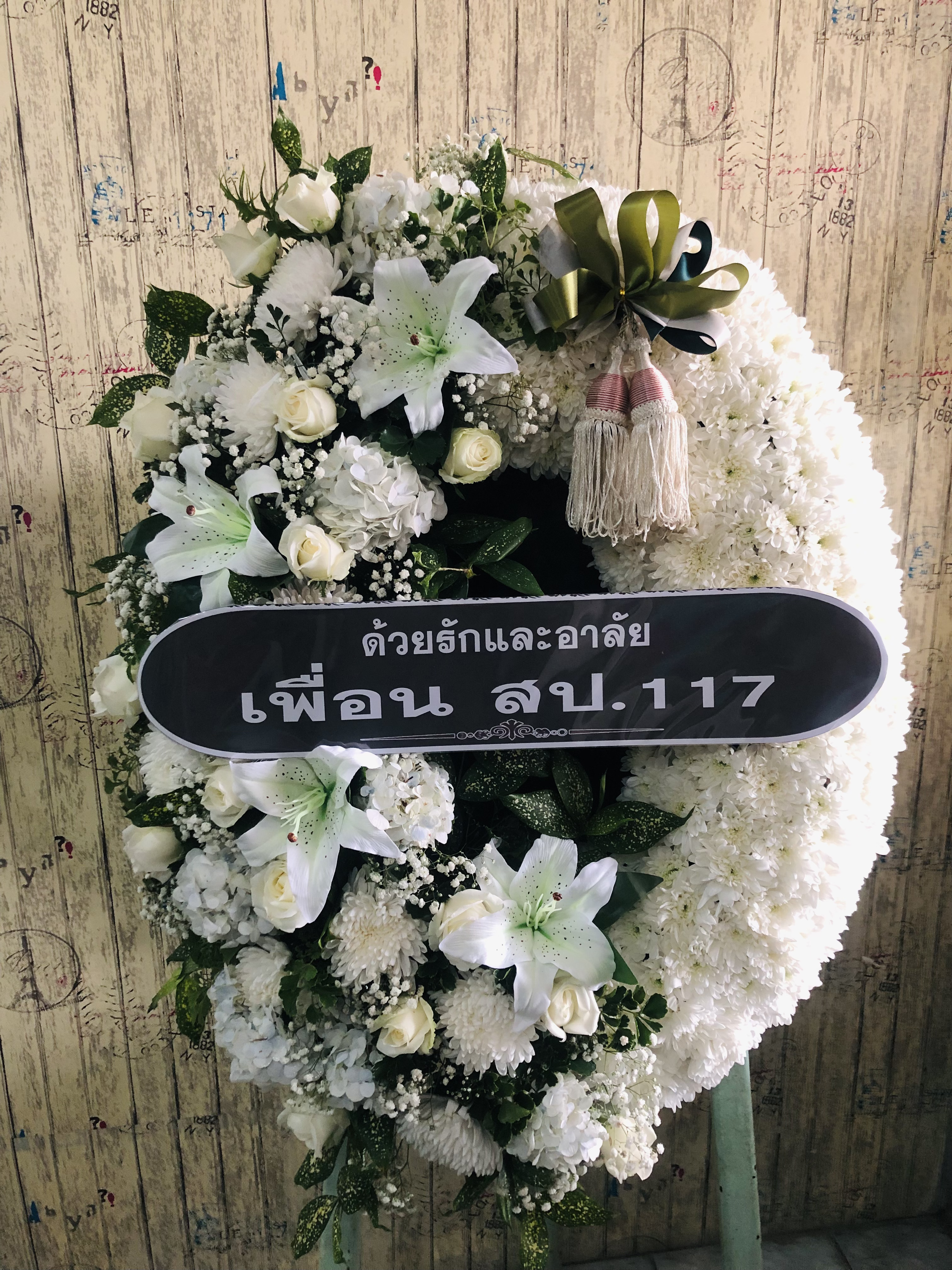 พวงหรีดดอกไม้สด PML35