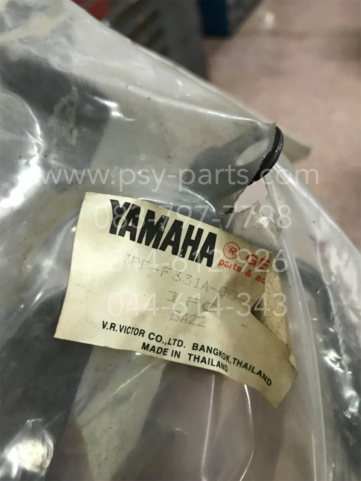 โครงหน้ากาก BELLE-R, BELLE 100 แท้ๆ 3PP-F331A-00