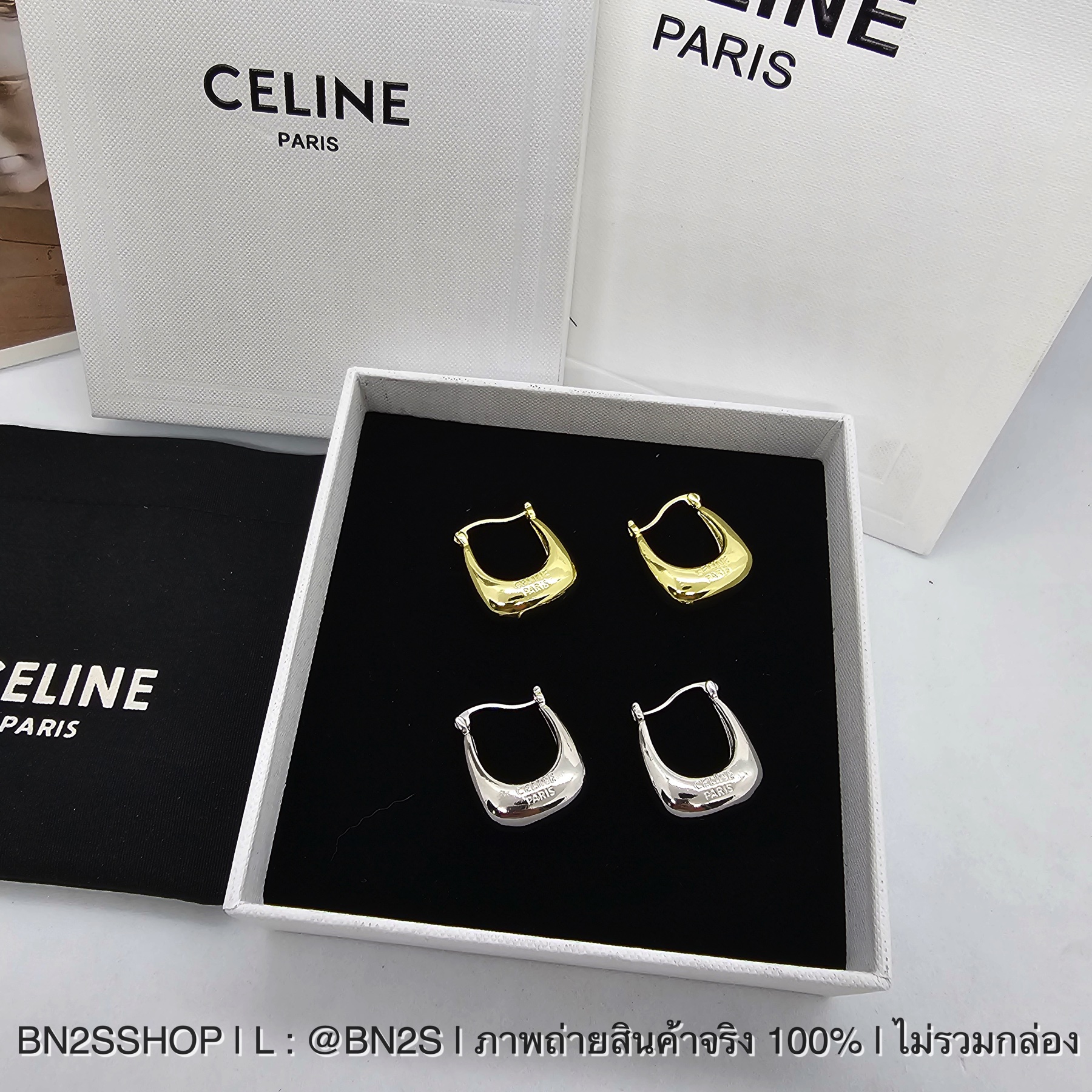 สีเงิน | ต่างหูซีลีน Celine Earrings ต่างหูซีลีนจี้รูปตระกร้า สีเงิน ทอง