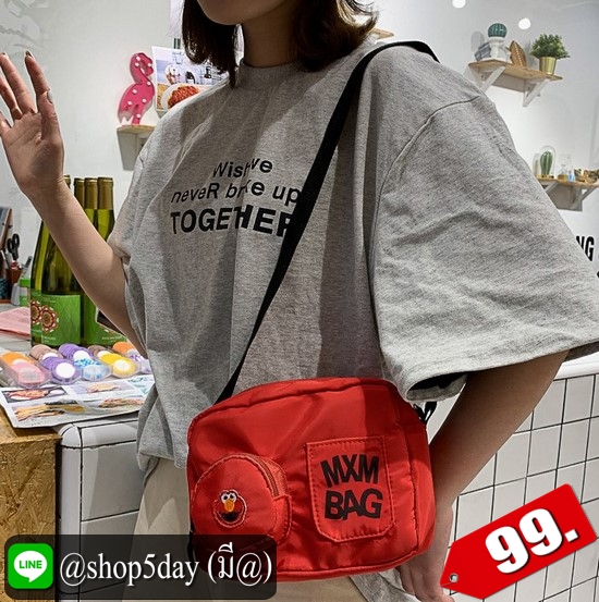 ♨️ กระเป๋าสะพายข้าง MXM BAG ♨️