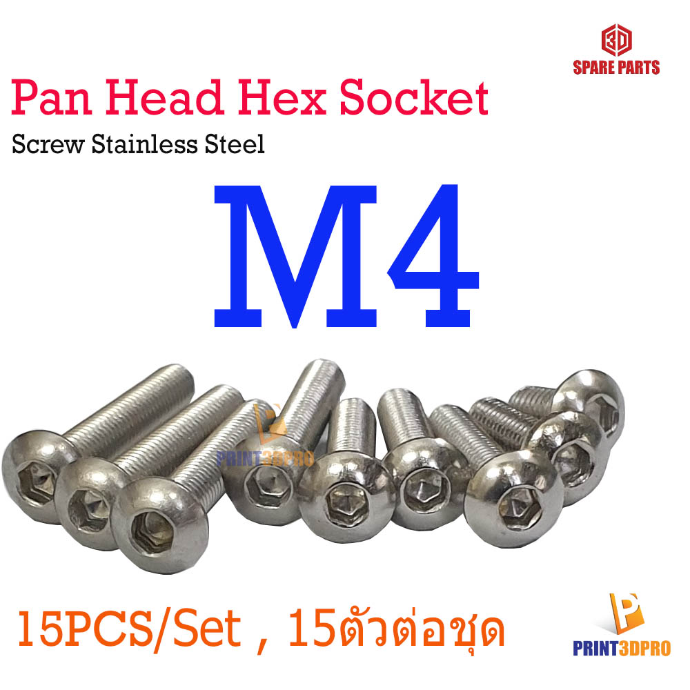 Screw Hex Pan Head Socket M4 x 4 - 50 mm Stainless Steel น็อต 15pcs/set 15ตัวต่อชุด
