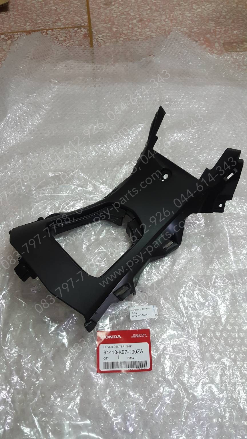 คอนโซลกลาง PCX 150/18 แท้ๆ สีดำด้าน 64410-K97-T00ZA