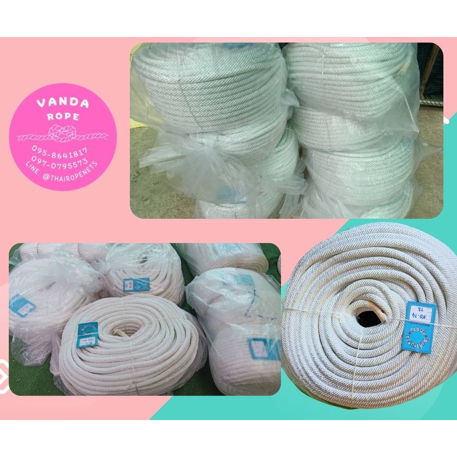 เชือกทำราวกันตก เชือกสำหรับถักระเบียงบ้าน เชือกกลมสีขาว Dia 12mm. พร้อมส่ง