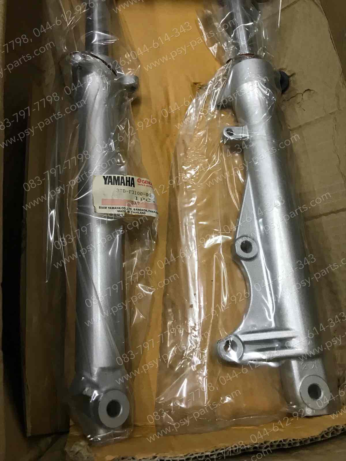 โช้คอัพหน้า ZR 120 แท้ (SM) พร้อมชุด