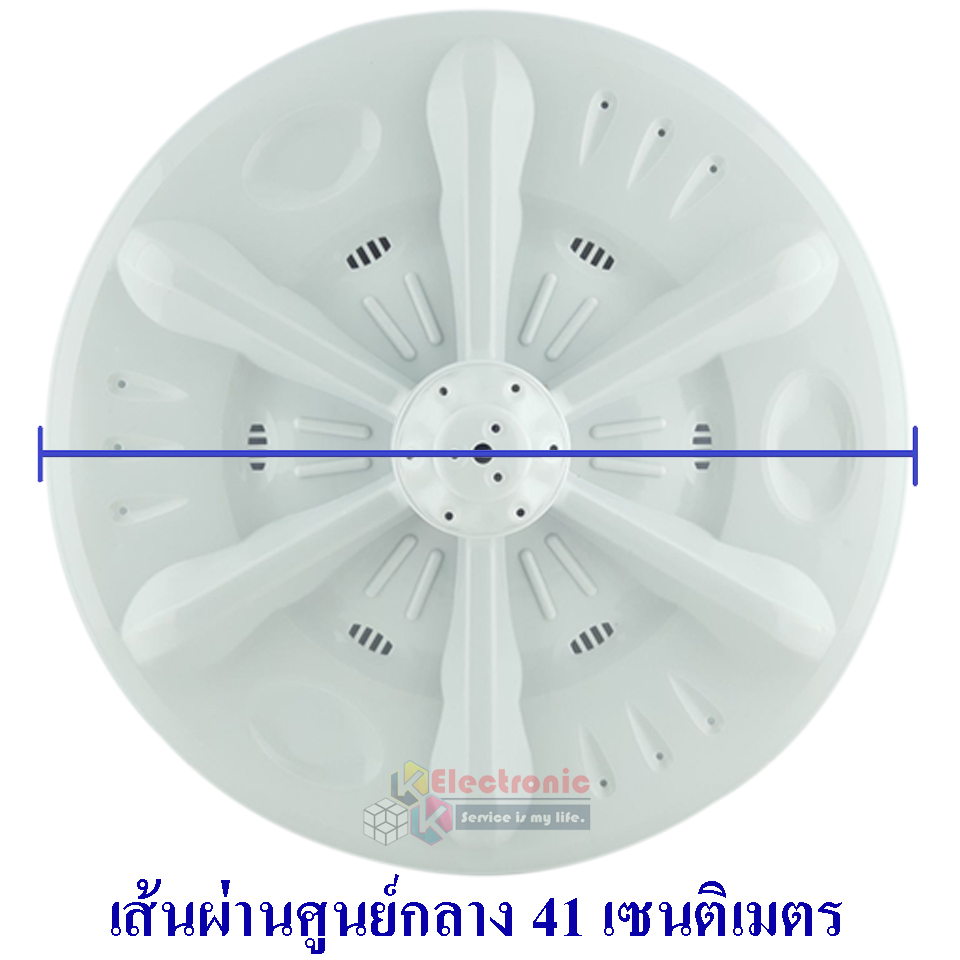 ใบพัดเครื่องซักผ้า SHARP (9KC3619705510)ใบพัดซักเครื่องซัก SHARP-ชาร์ป รุ่น ES-D119T-H/ES-D129T-H/ES-D139T-H*ขนาด 41 เซนติเมตร รูแกน 11 ฟันเฟือง_สามารถใช้กับเครื่องซักผ้าทั่วไป