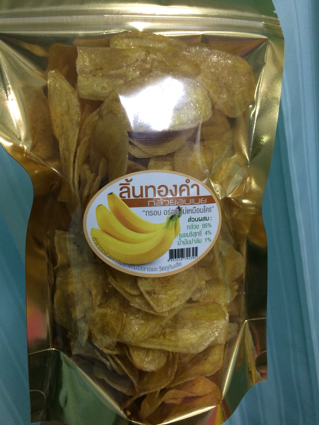 กล้วยอบเนย (Crispy Banana Butter)