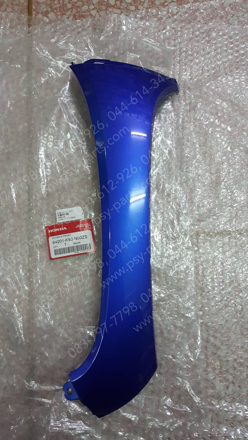 บังลม-ขวา SCOOPY/17 แท้ๆ สีน้ำเงิน (B325) 64201-K93-N00ZS Honda