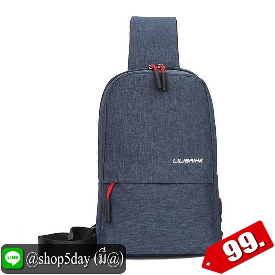 ♨️ กระเป๋าคาดอก fashion เรียบ ๆ สุดเท่ ⚡️