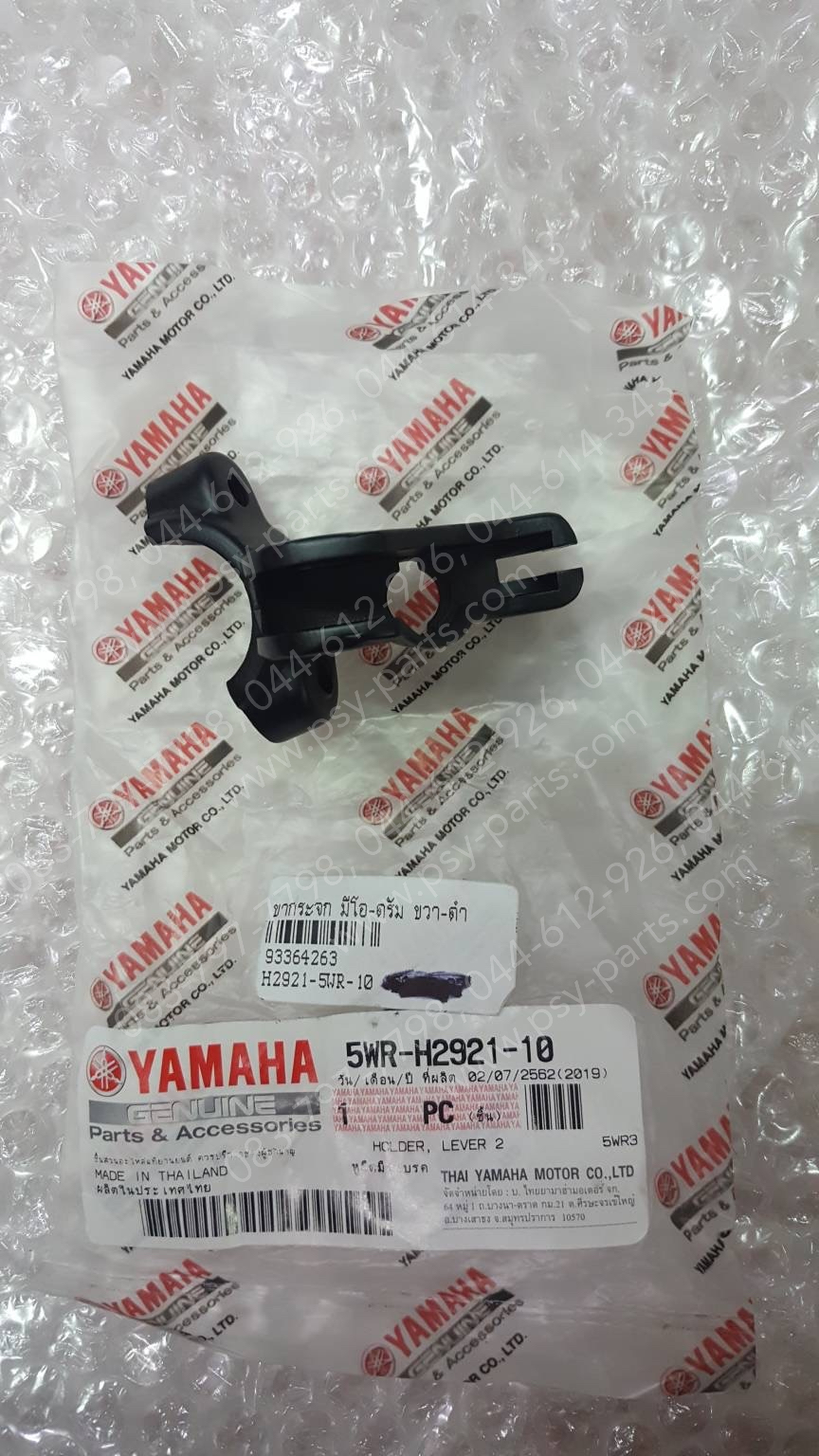 ขากระจก MIO ดรัมเบรค, SPARK NANO (ดรัมเบรค) แท้ๆ ขวา-ดำ 5WR-H2921-10