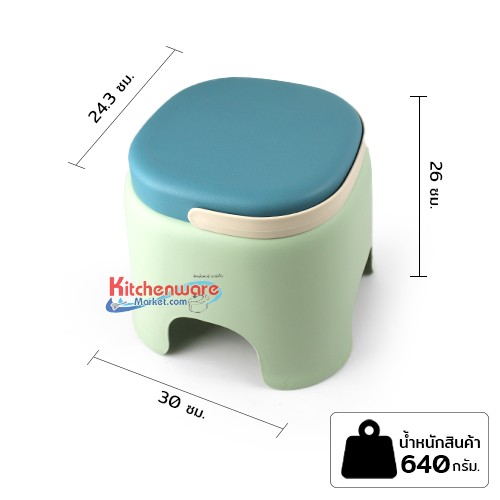 เก้าอี้อเนกประสงค์มีหูหิ้ว ขนาดใหญ่ MT-4169 ตราคีย์เวย์