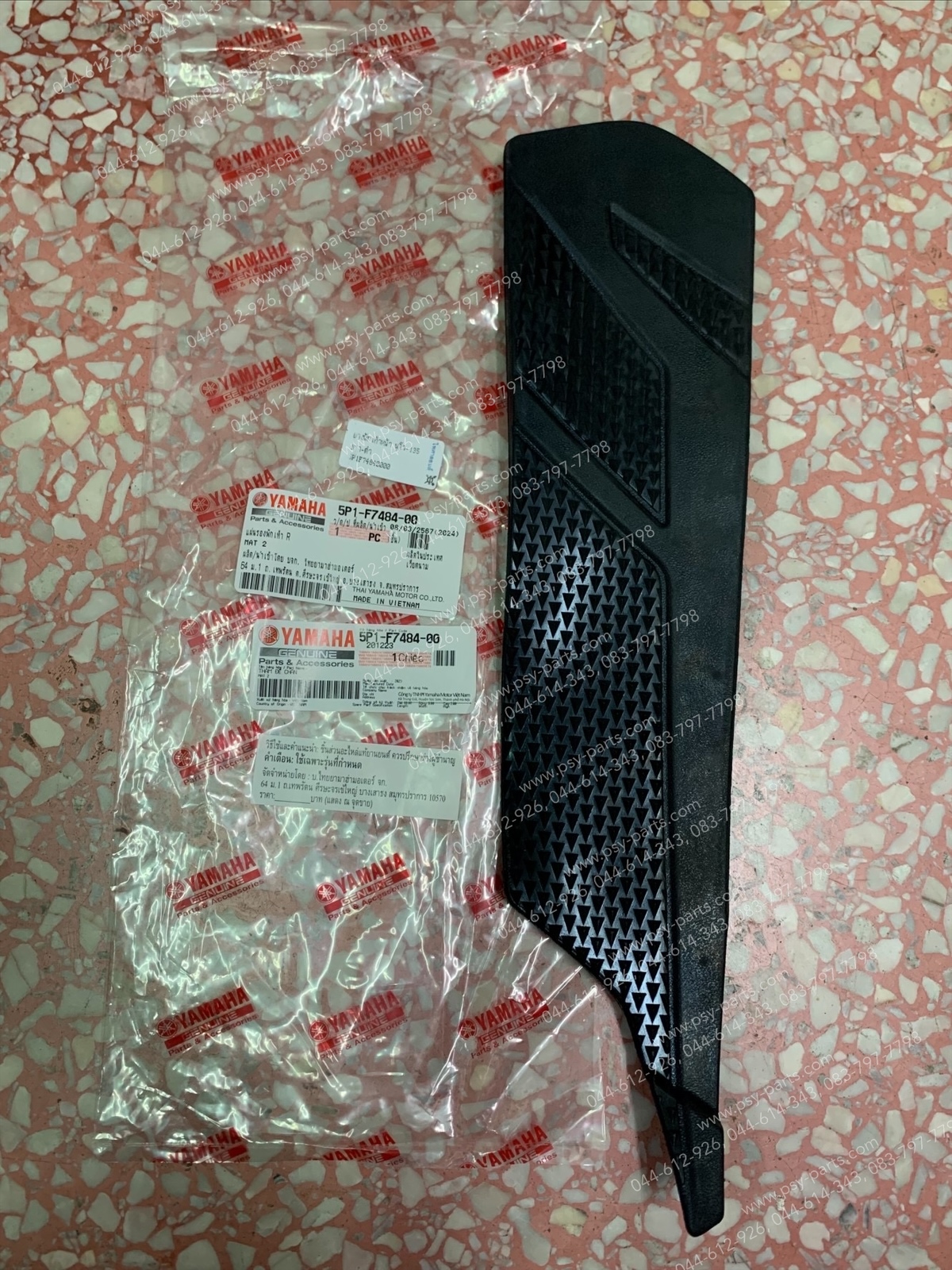 ยางพักเท้าหน้า NOUVO 135 แท้ๆ ขวา-ดำ 5P0-F7484-00, 5P1-F7484-00