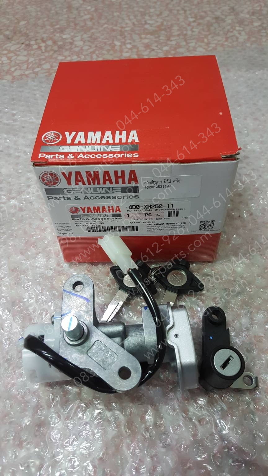 สวิทช์กุญแจ FINO, MIO ไฟล่าง, MIO ไฟคู่ แท้ๆ + ล็อคเบาะ 4D0-XH252-11