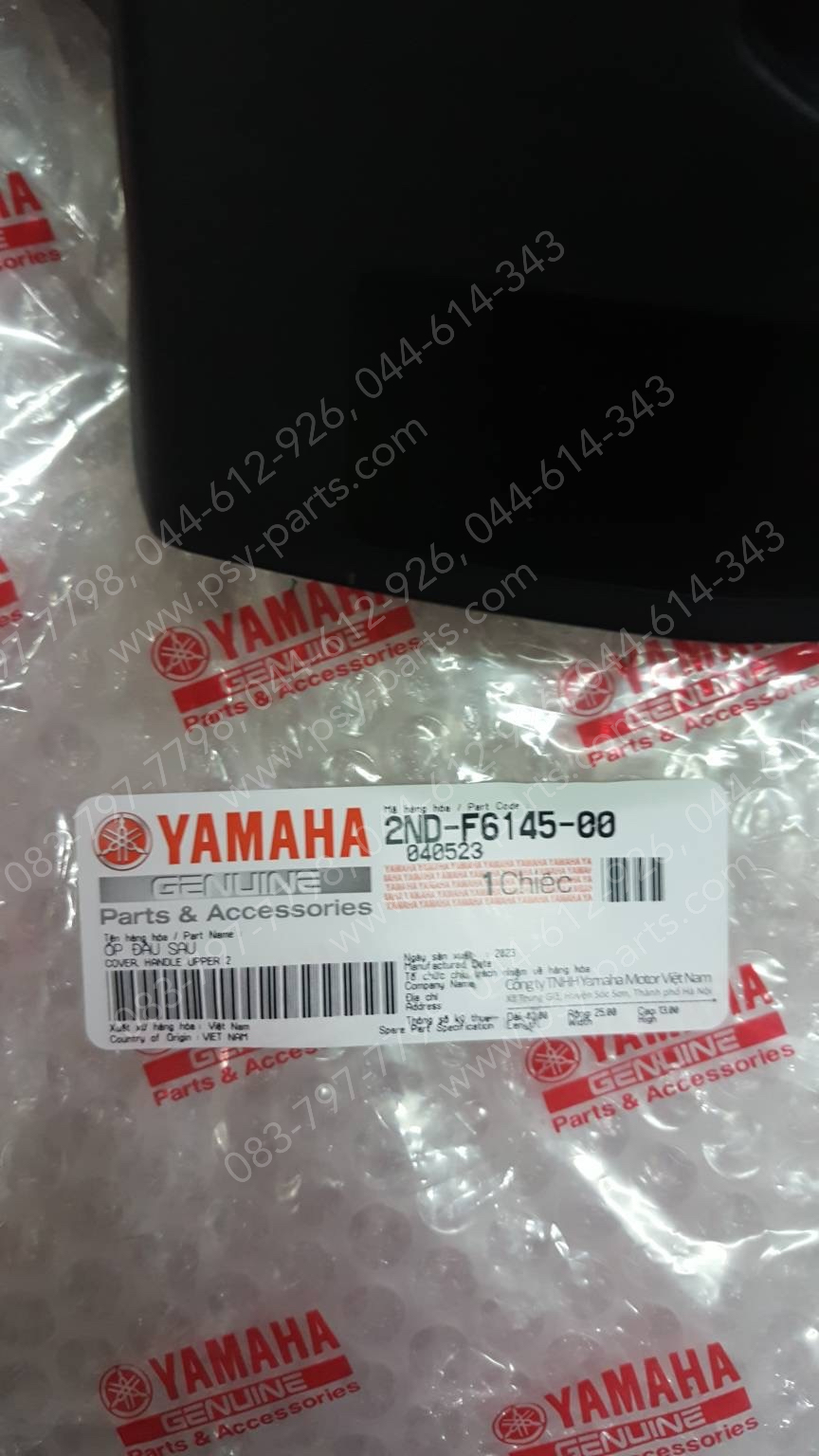 ฝาครอบแฮนด์-หลัง EXCITER แท้ๆ สีดำ 2ND-F6145-00