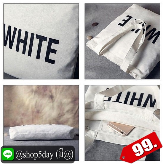 ♨️ กระเป๋าผ้า ตอบรับการไม่ใช้ถุงพลาสติก ⚡️