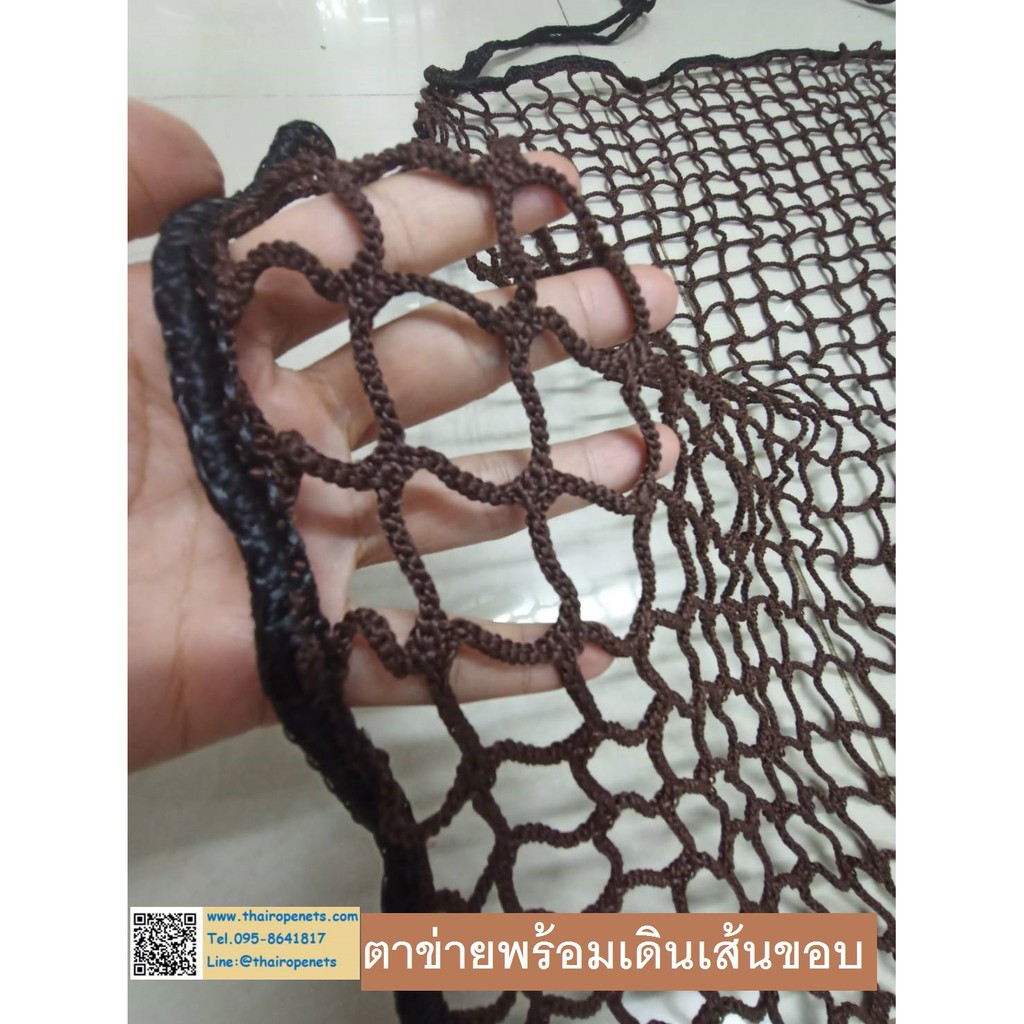 ตาข่ายกั้นราวบันได กันตก ระเบียง ขนาด 80 x 200 cm. สีน้ำตาล⭐️สินค้าพร้อมส่งค่ะ⭐️