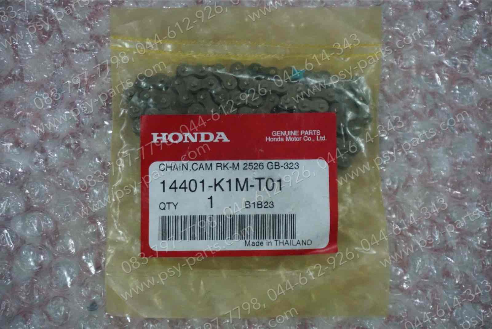 โซ่ราวลิ้น WAVE 110-I/21, MSX/GROM แท้ๆ 14401-K1M-T01
