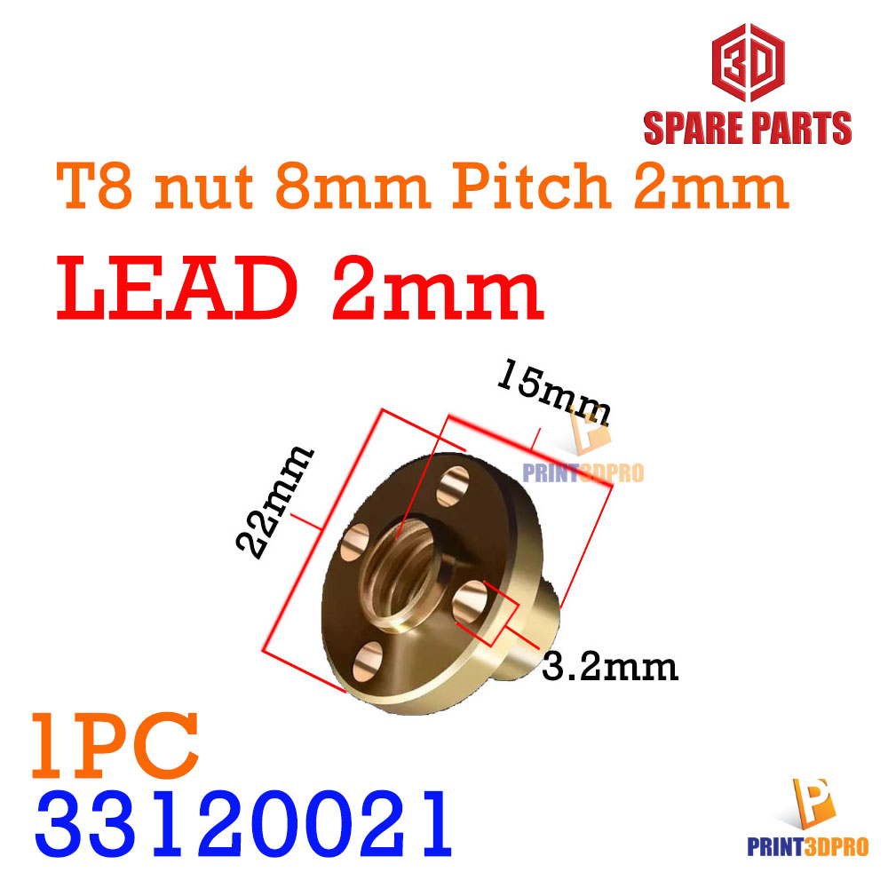 T8 Nut Pitch 2mm Lead 2mm อะไหล่ เครื่องพิมพ์ 3D T8 Screw Nut 3D Printer Part