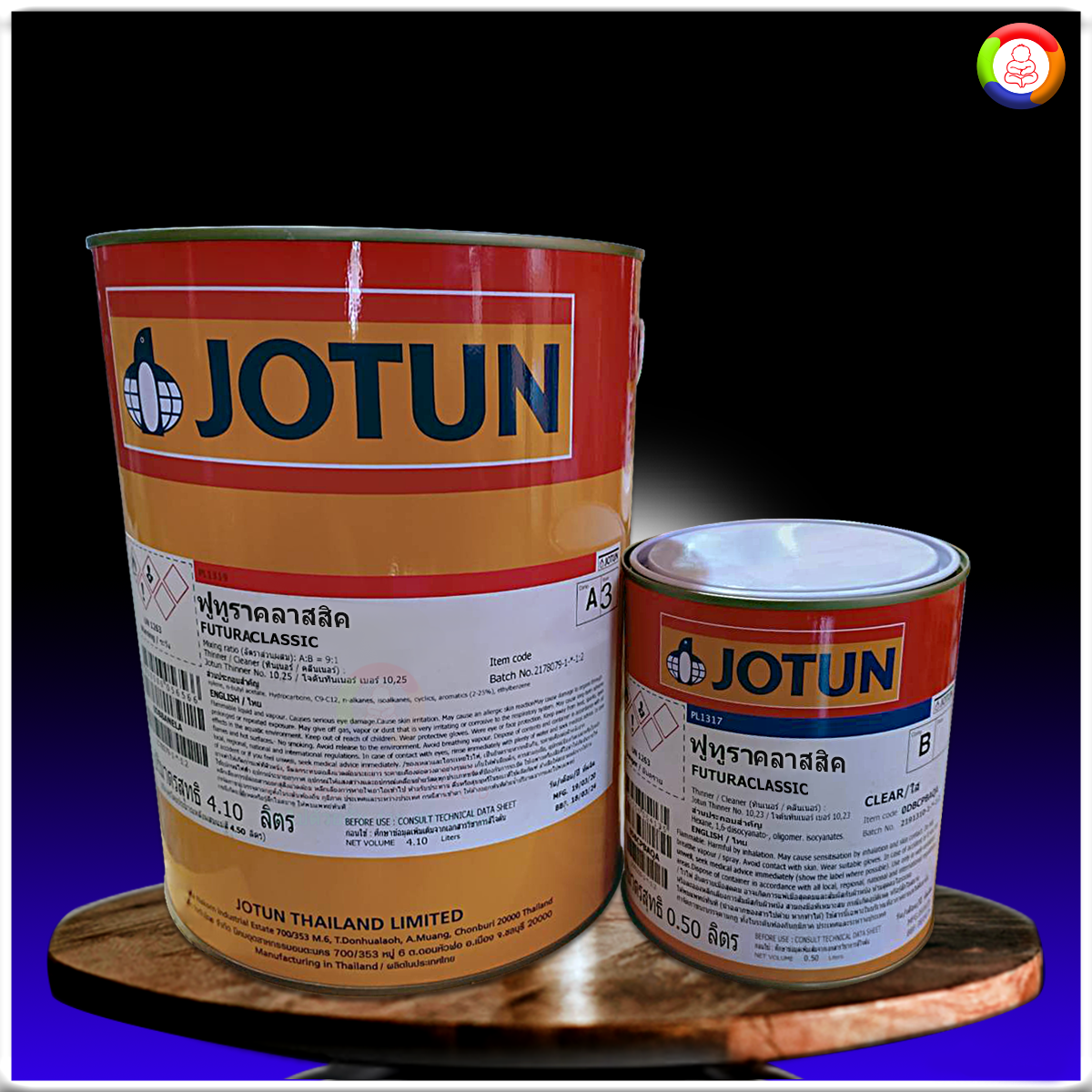 โจตัน ฟูทูรา คลาสสิค (เฉดพิเศษ) Jotun Futura Classic (เฉดสีพิเศษ)