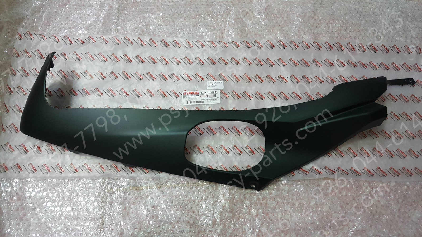 ฝาครอบใต้ท้องรถ-ซ้าย FILANO/HYBRID, GRAND FILANO/HYBRID แท้ๆ สีเขียวหยกด้าน (1651) B8B-F171L-00-PL