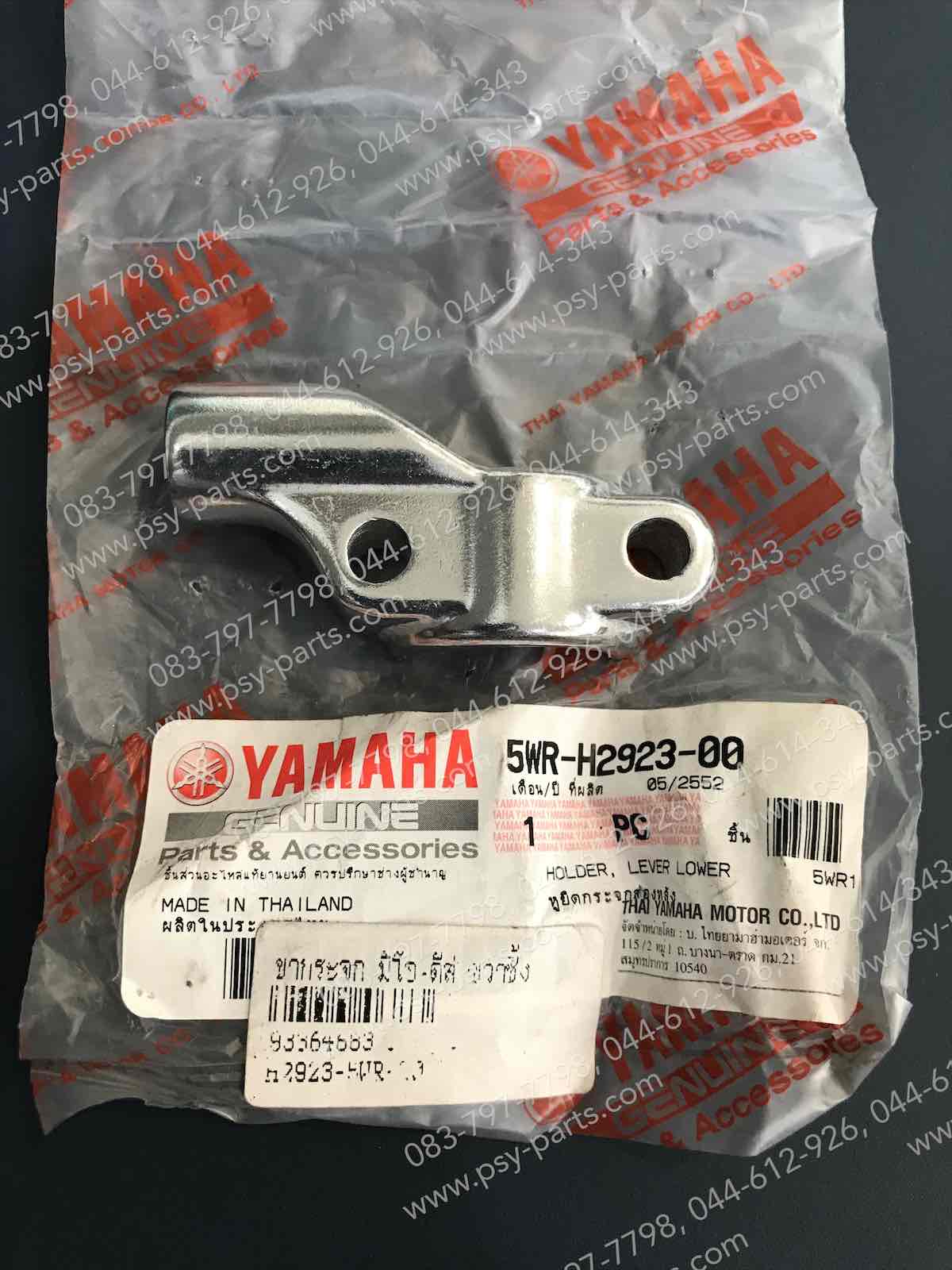 ขากระจก MIO,GT 125, MIO 115-I, MIO 125, MIO 125-I ดิสก์เบรค แท้ๆ ขวา-ซิ้ง 5WR-H2923-00