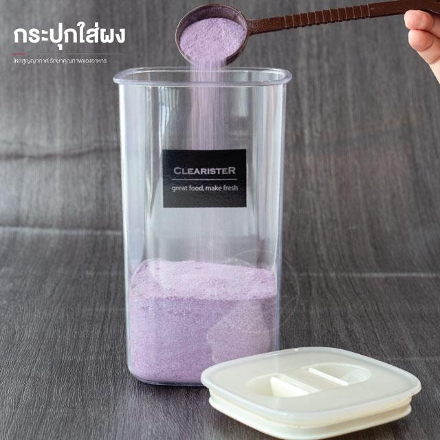 กระปุกใส่ผง โหลฝาบีบ โหลสูญญากาศ กระปุกอเนกประสงค์ บรรจุ (1 ชิ้น) จำหน่ายโดย ทีอีเอ