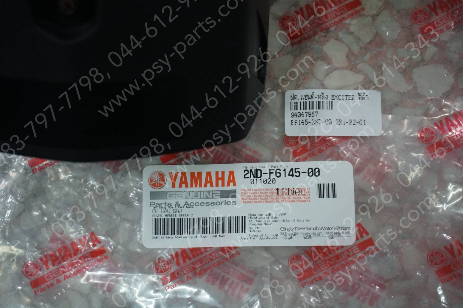 ฝาครอบแฮนด์-หลัง EXCITER แท้ๆ สีดำ 2ND-F6145-00