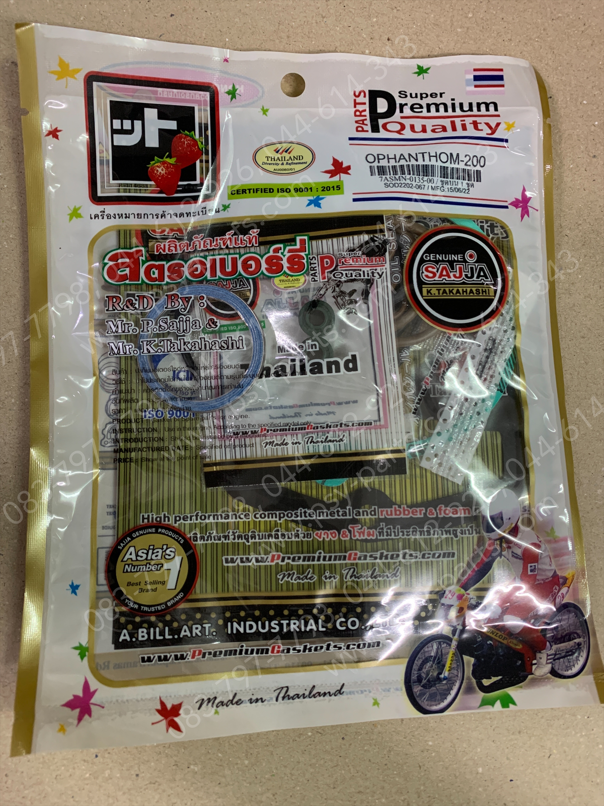 ปะเก็นชุดบน PHANTOM 200 แท้โรงงาน (FCCI)