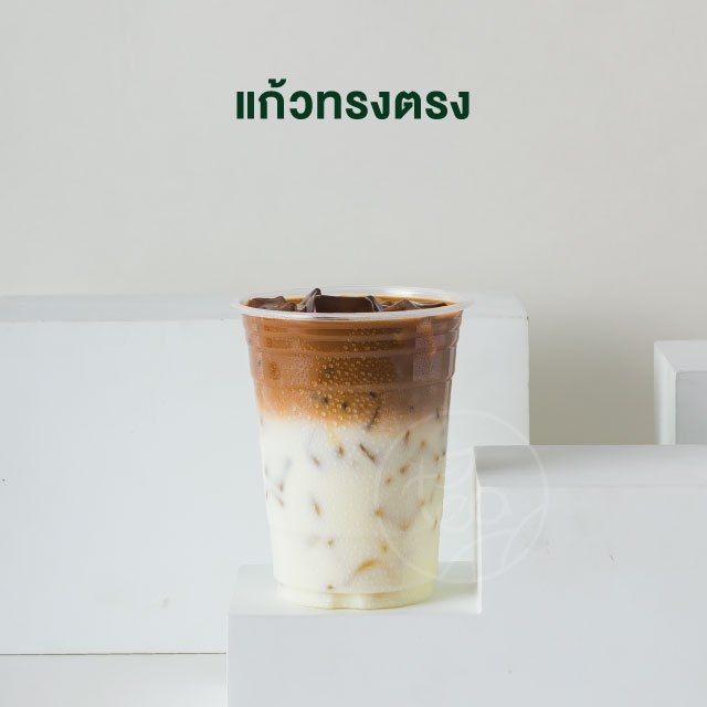 [PET16] แก้วทรงตรง 16 ออนซ์ ปาก 98แก้วสตาร์บัค แก้วPET แก้วไม่พิมพ์ลาย แก้วกาแฟพลาสติก (50ใบ/แถว)