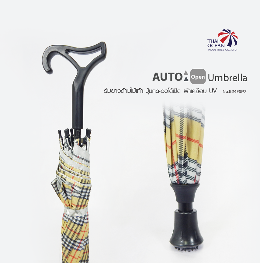 Leo ร่มด้ามไม้เท้าออโต้เปิด 24นิ้ว ผ้าเคลือบยูวีกันแดดและฝน ปลายกันลื่น ใช้แทนไม้เท้าได้ เหมาะกับผู้สูงอายุ