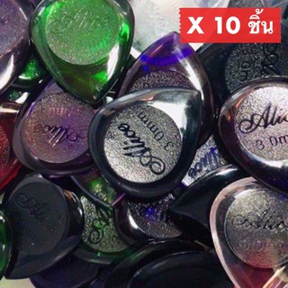 ปิ๊กกีตาร์ 10 ชิ้น ปิ๊กกีต้าร์ Aliceเนื้อใสขนาดความหนา 3.0 mm.