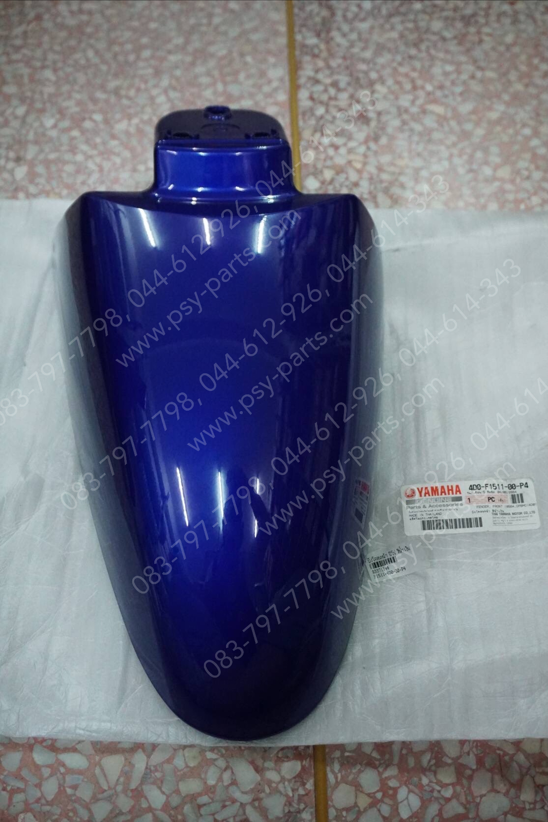 บังโคลนหน้า FINO แท้ๆ สีน้ำเงิน 4D0-F1511-00-P4