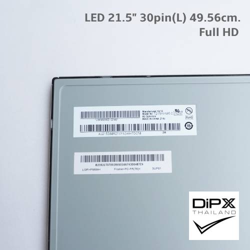 จอ All in one LED 21.5"(49.56x29.22x1.15cm.) 30pin(L) (Full HD) (T215HVN05.0) สินค้าใหม่