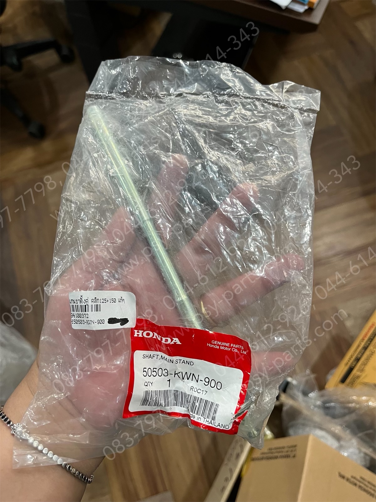 แกนขาตั้งคู่ CLICK 125, CLICK 150, PCX 125, PCX 150, PCX 150/17, PCX 150/18 แท้ๆ 50503-KWN-900