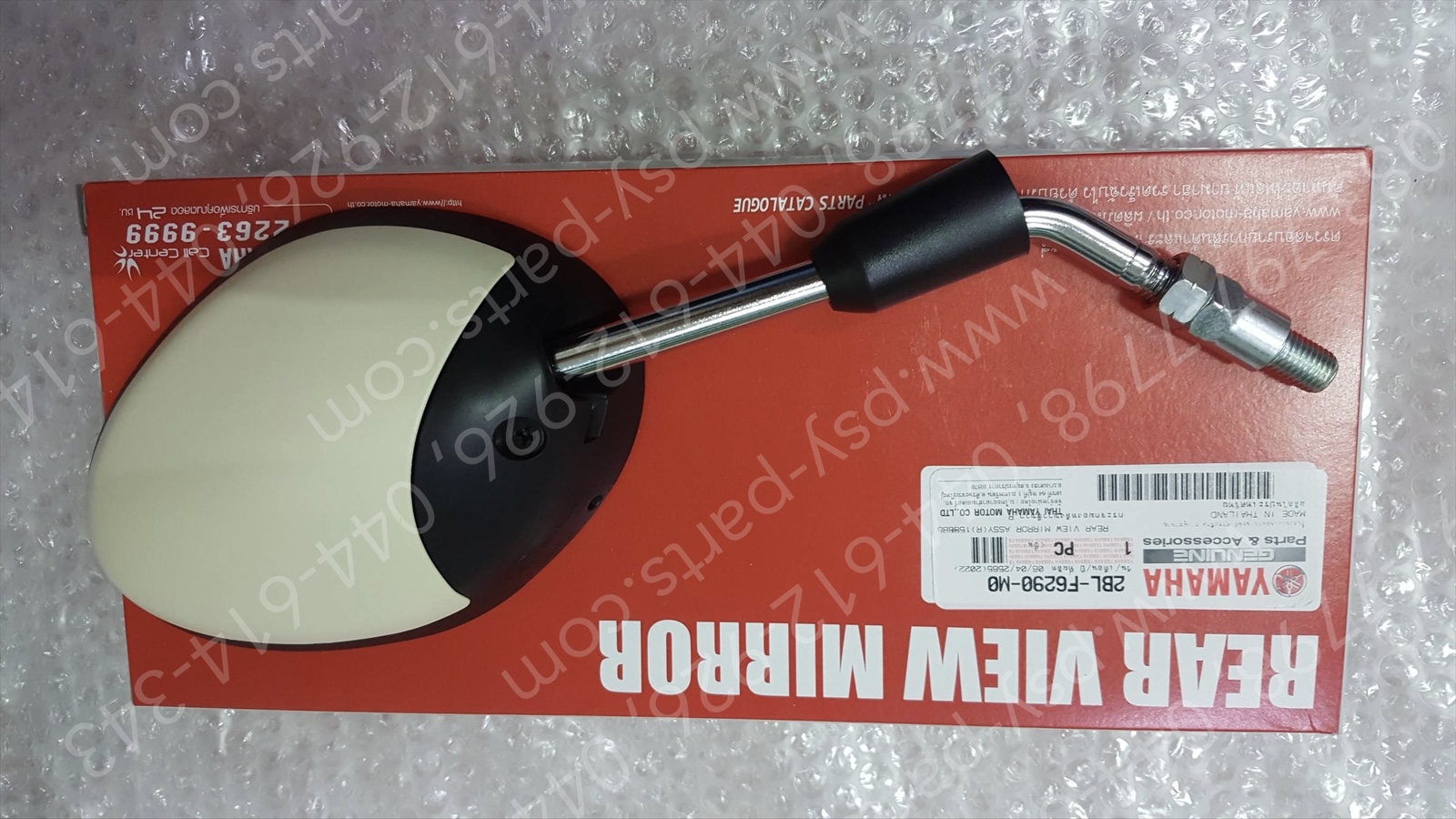 กระจกส่องหลัง FILANO/HYBRID, GRAND FILANO/HYBRID แท้ๆ ขวา-สีขาวเหลืองครีม (1565) 2BL-F6290-M0, 2BL-F6290-M1