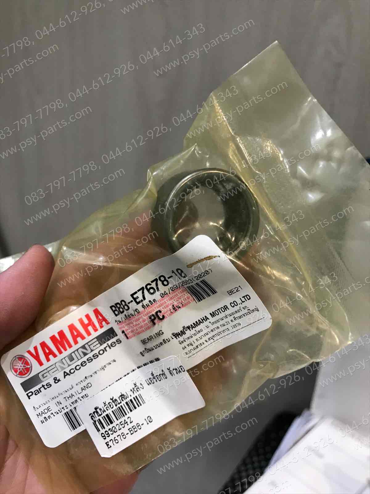 ลูกปืนล้อขับสายพานหลัง AEROX แท้ๆ ตัวนอก BB8-E7678-10