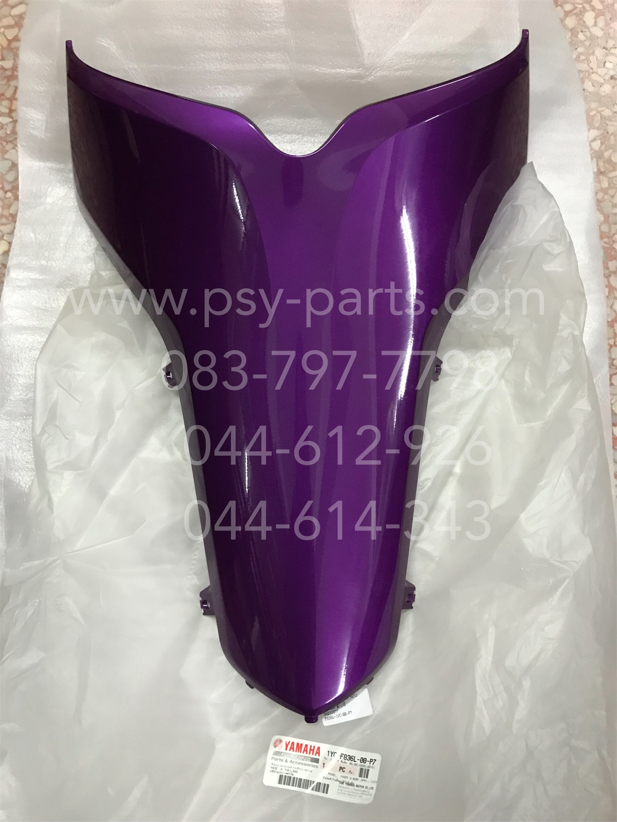 บังลม ตัวใน FINO-I แท้ๆ สีม่วง 1YC-F836L-00-P7 Yamaha