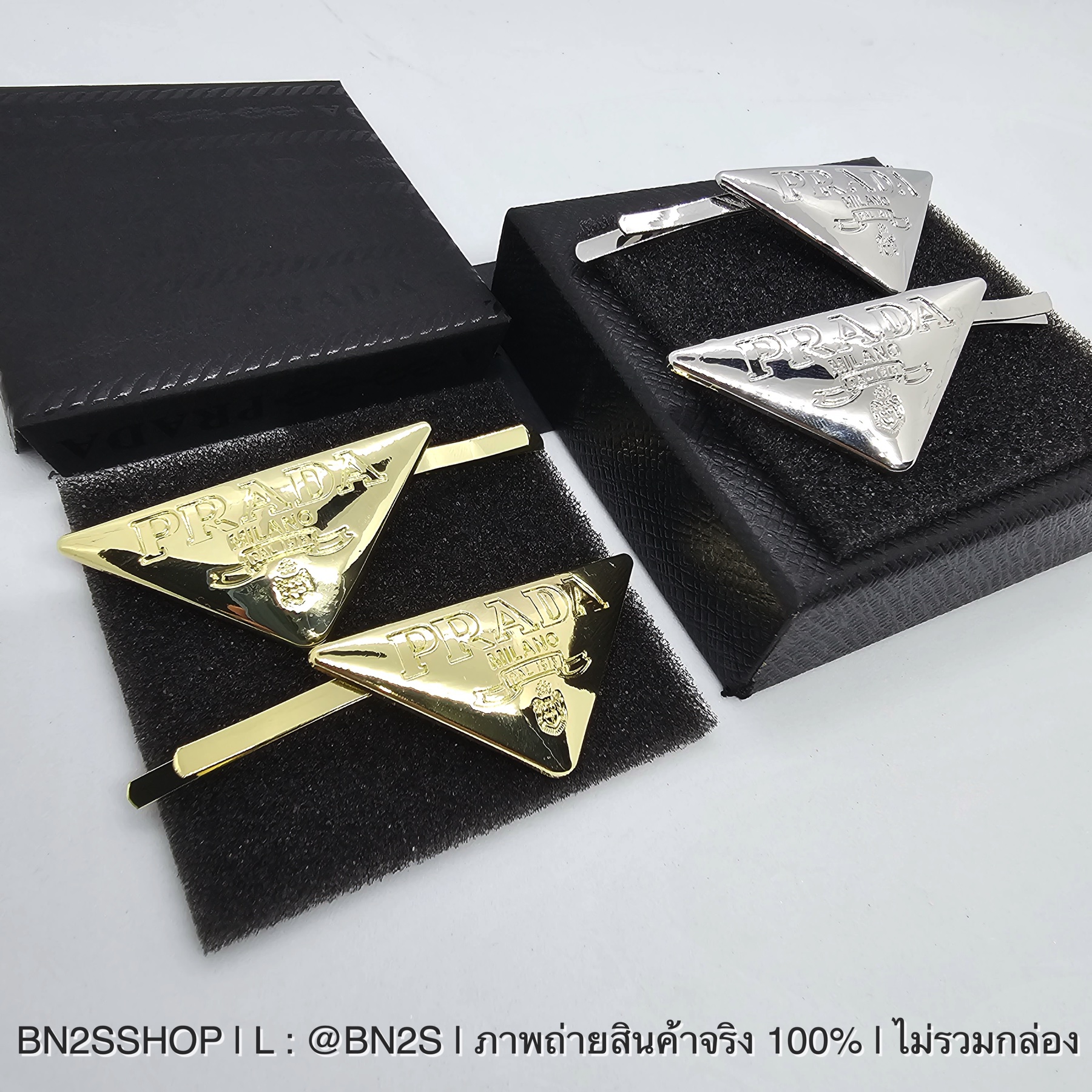 สีทอง | PRADA Metal Hair Clips กิ๊บหนีบผมปราด้า อะไหล่เงิน-ทอง งานปั๊มแบรนด์